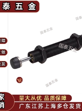 型油压式缓冲器ASAC-0806/1005/1008/1210/1412/1416/2020/H/M/L