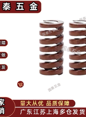 SWB6/8/10/12/14/16/18/25/27/30/35 棕色矩形弹簧螺旋模具