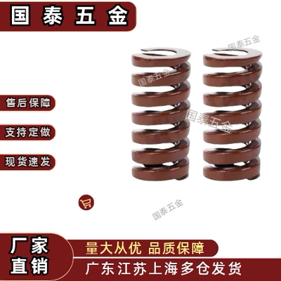 SWB6/8/10/12/14/16/18/25/27/30/35 棕色矩形弹簧螺旋模具