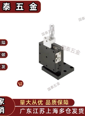 Z轴手动滑台 ZPG/ZCRS40/60/80/100手动位移台厂家EJC01/E-EIC61