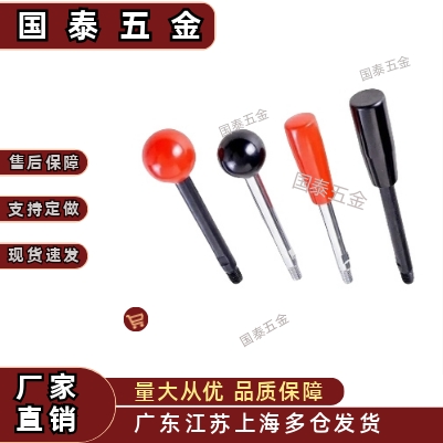 手柄杆HAC06-M6/M8/M10/M12-L63/L80/L100/L125/L160/L200F/E球型