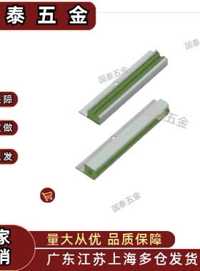 VSW31 32 36 37-35 40 50 60-L1000带安装27法兰型2000链条导向件