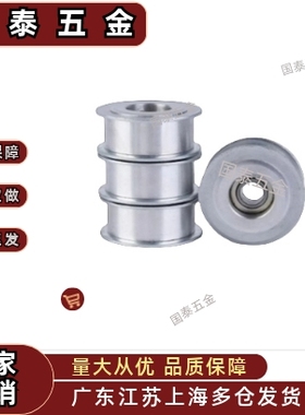 ENG02-D15 D20 D25 D30 D40 D50-T6 T11 T16 T21 T27 T32惰轮