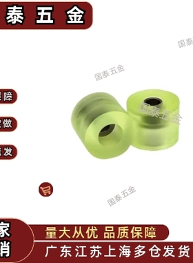 沉孔压块聚氨酯/橡胶轴环烧结型 AZKMS AZKLS