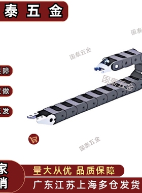 拖链VAW21-306-R50-N18-B-VDW2VAW61 /VAH31/VAF01/FVBP31/VAW01