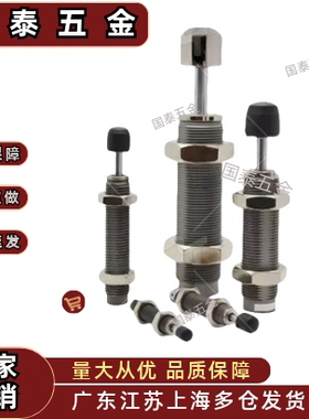 油压 C-AC0806S缓冲器/1007S/1210S/1412S/2015S/2525S/2725S-N