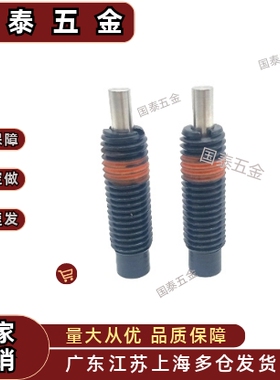 前端平面型弹簧柱塞ZAW01顶销平头型PJLF5-3PJLF12轻载型伸缩弹簧