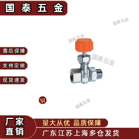 铜管用针 NSBPC/NSBCC/11/22/33/DKVBN6/8/ NBCCS10/NBCC12