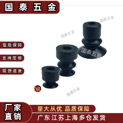 真空吸盘 气动工业吸盘VPCT4/8/10/VPDT10/15机械手硅胶吸盘