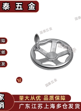 喇叭型手轮AHLN-AHLNKC-AHLNF-AHLNM80-100-125-140-160-200-250