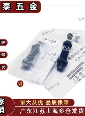 MAKS缓冲器 MAKC1412 1612 2016 2022 2530 2725L/M/H