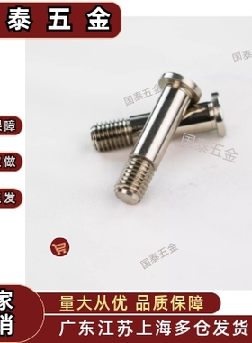 止动销轴承 肩型 螺栓型BGSP BGSPM BGSPS BKT31 BKT32 BKT36