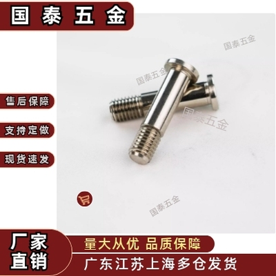 止动销轴承 肩型 螺栓型BGSP BGSPM BGSPS BKT31 BKT32 BKT36