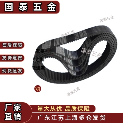 C-HTBN640/656/680/712/736/744/760/768S8M-250/300/400 同步带