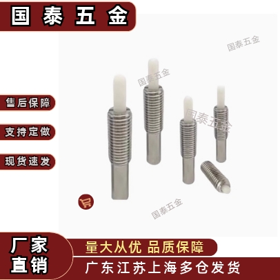 伸缩缓冲器ZAP07不锈钢树脂凸销弹簧  PJHK3 4 5 6 弹簧柱塞