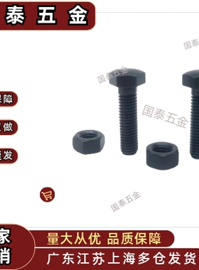 细牙定位螺栓PBE51头部R型碳钢STCB10/12/16-30/35/40/50/60/70