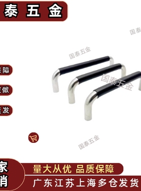 拉手XAJ21/26-D10-L80/100/110/120/125/160/200/250-37/60带橡胶