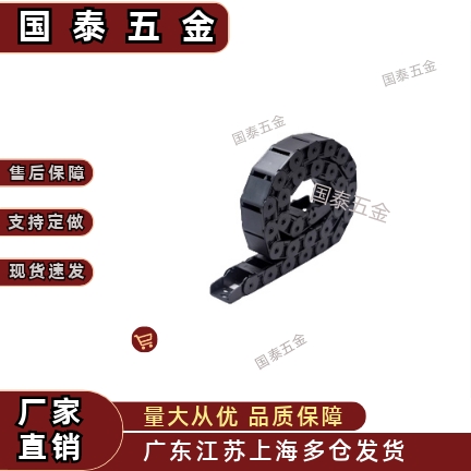 VBK21-F20/30/40/50/60-R38/R48/R55-N15 18 20 35-VEK21接头拖链