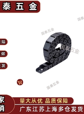 VBK21-F20/30/40/50/60-R38/R48/R55-N15 18 20 35-VEK21接头拖链