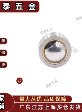 BNP20-PB5 6 8 10 12 14 16 18 20 22 25 30镶垫向心关鱼眼节轴承