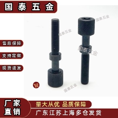 内六角滚花旋钮型调节AJKTNF4/5/6/8/10/12细牙螺纹调整螺栓TBD78