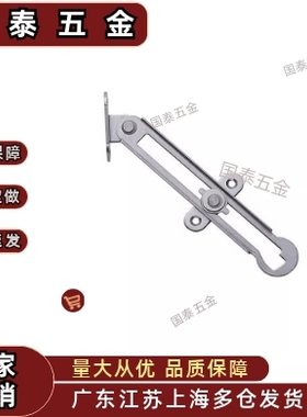 STYRL150/198/277 STYRR150/198/277伸缩滑动型304不锈钢旋转撑杆