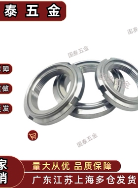 锁紧U螺帽精密FUNT FUNTC FUNTS8 10 12 15 17 20 25 30 4050-100