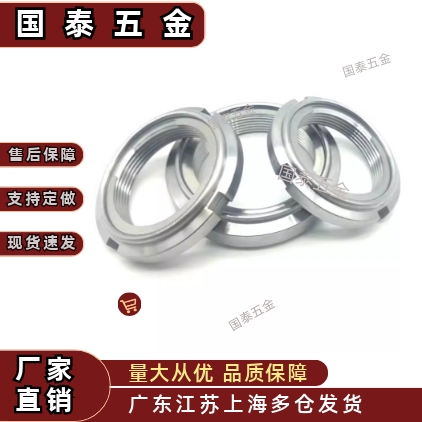 精密金属U型螺帽FUN 00 01 02 03 04 05 06 07 08 09 10SC SS SUS