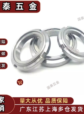 精密金属U型螺帽FUN 00 01 02 03 04 05 06 07 08 09 10SC SS SUS