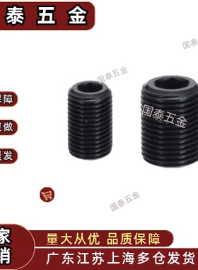 通孔螺丝调整螺栓（LVFW）LVW12/16/20/24/30 碳钢调整螺丝