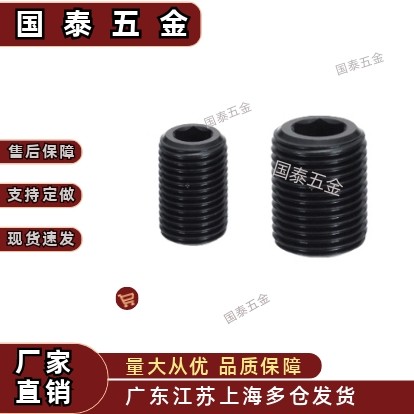 通孔螺丝调整螺栓（LVFW）LVW12/16/20/24/30 碳钢调整螺丝