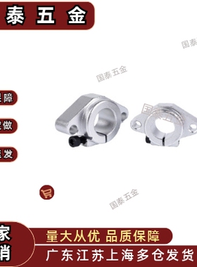 开口型SHFT8/10/12/13/15/16/20/25/30/35/40导向轴支座法兰型