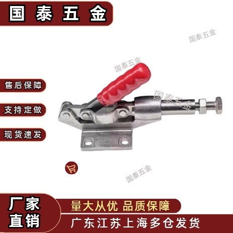 快速夹具夹钳低成本 TCPF1/2/3/4/5/6/7/8/9  TCPM1/2/3