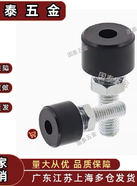 内六角头止动螺栓 带低弹性橡胶 防撞头TDC71胶头螺丝