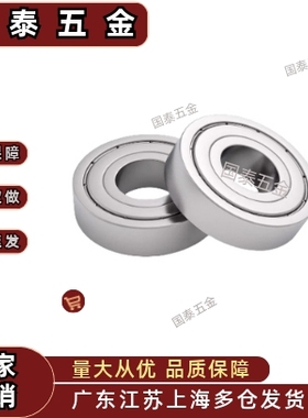 C-SB6002ZZ SB6003ZZ SB6004ZZ SB6005ZZ SB6006ZZ不锈钢高速轴承