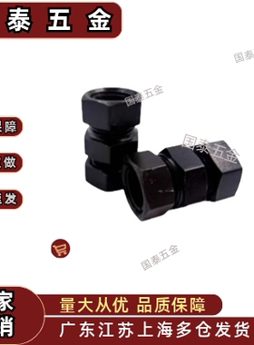 碳钢 刚性联轴器免键摩擦型CPN-8/12/14/17/20/24/30 /DCT01