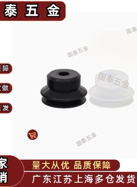 真空吸盘C-VPNT2/3.5/5/6/8/10/15/20/25/30/40/50