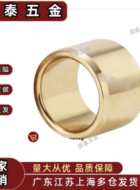 无油衬套高品质 SHBR 5 6 8 10 12 - 8 10 12 15 20 25