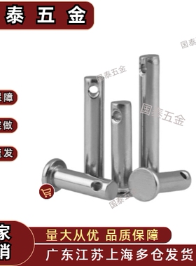 铰链销 HCMG HCMGH3 4 5 6 8 10 12-10 15 20 25 30 35 40 45 50