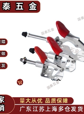 TCVS1 2 3 4水平式快速夹具肘夹304不锈钢TCVF1 2 3 4 直底座夹钳