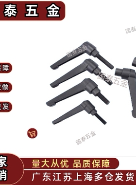 工业固定把手手柄 C-CLDM5/6/8/10/12/15/20/25/30/40/50-B/M/S