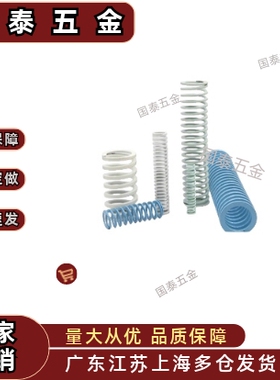 银灰色压簧TR17/21/32/26/46/特轻负荷模具矩形弹簧TR14.5X80