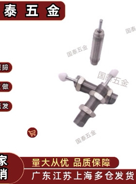 MAKS缓冲器/MAKC0404 0604 1005 1008 1210 A B L M H