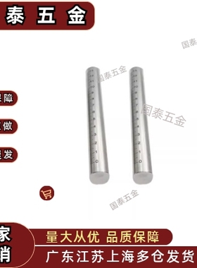 圆棒带刻度GSSTN GSSTA10 12 15 20 25-100 150 200 250 300