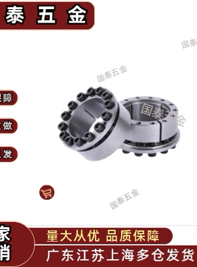 经济型胀紧套带定心功能MLM5/8/10/12/14/15/16/19/20/22/25/30