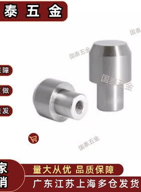 内螺纹型 定位销 大头销 球面型JPQTBB CJPQTBB SJPQTBB 球头销