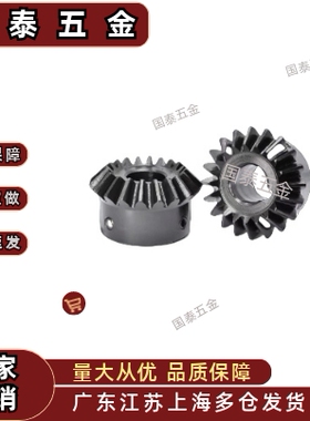 SMA SMB 1 1.5 2 2.5 3 3.5 4 5 6-20 25 30成品等径圆锥齿轮