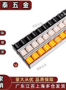 流利条QJA80/81-3 5 8 10 11 12 16 20 22 23 25滚轮条CROJ/CROJS