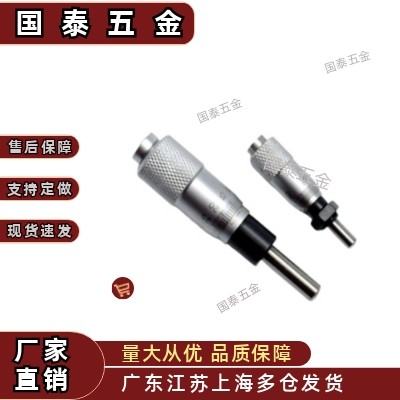 CFCC CFCM CFCY CFCR 6 13 25 50微分头滑台调节CFCD25千分尺旋钮