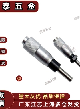 CFCC CFCM CFCY CFCR 6 13 25 50微分头滑台调节CFCD25千分尺旋钮